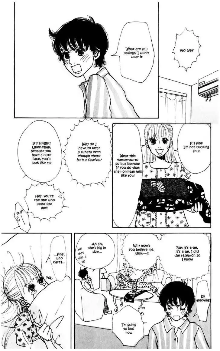 Kisekae Yuka-chan Chapter 1 24